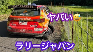 火花？ホイールだけで？　ラリージャパンリタイヤ　オサムちゃんねる