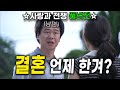 아내가 나몰래 딴 놈이랑 결혼식을 올렸다 사랑과 전쟁 풀버전 KBS 20070727 아내가 나몰래 딴 놈이랑 결혼식을 올렸다 사랑과 전쟁 풀버전 KBS 20070727