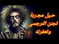 كيف تجنن النرجسي 5 حيل تجنن وتعفرت النرجسى وتجعله ينهار هبة المغر بي كيف تجنن النرجسي 5 حيل تجنن وتعفرت النرجسى وتجعله ينهار هبة المغر بي