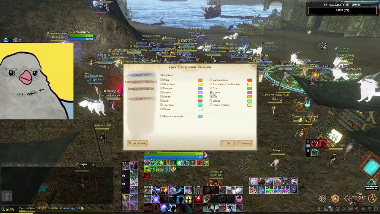 archeage online download archeage online download
