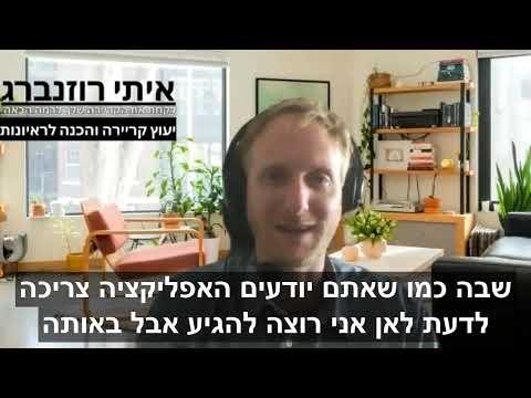 וִידֵאוֹ: מהן 4 מחלקות התרכובות?