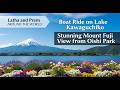 Lake Kawaguchiko Boat Ride | Mount Fuji View | Japan Travel Vlog #travelvlog
