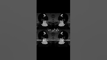 ياسر الدوسري، ماتيسر من سورة الأحزاب#قرآن #quran #قران_كريم