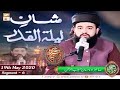 Watch Shan-e-Lailatul | 25th Shab | Bayan By Peer Muhammad Hassaan Haseeb Ur Rehman | Ary Qtv Online In HD