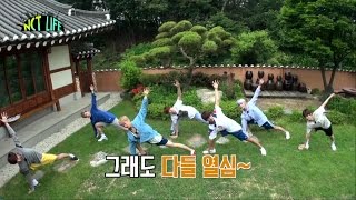 NCT LIFE 단합대회 EP05