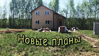 Участок / Кладем плитку / Новые планы на комнату Пумыча Участок / Кладем плитку / Новые планы на комнату Пумыча