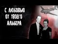 Трагедия над рекой Святого Лаврентия.