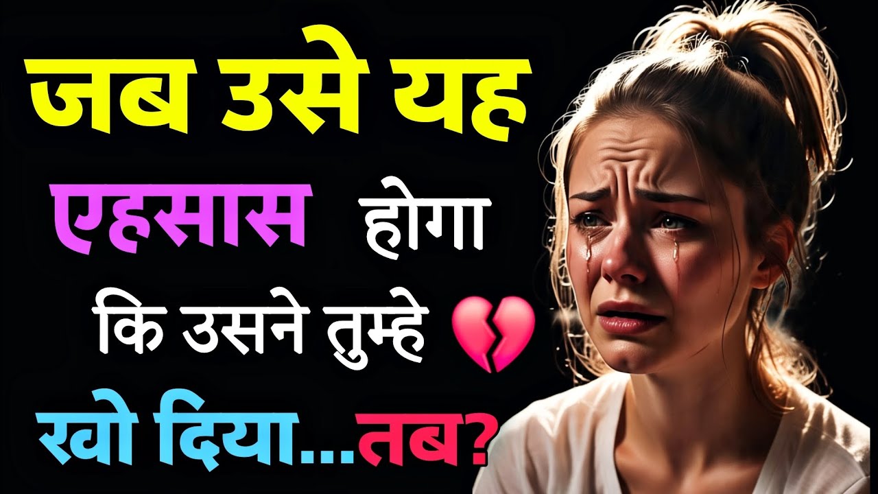 Когда она понимает, что ты не вернёшься, она чувствует эти 10 вещей. Чувства девушки