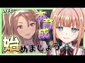 朝活471日目【ウマ娘】グッバイ何も考えず因子周回していた日々