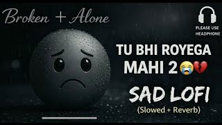 Tu Bhi Royega Mahi 2 😢💔 | Sad Lofi (Slowed   Reverb) | Broken   Alone | Heartbreak Song 2026