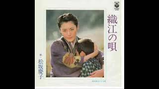松坂慶子 - 島原地方の子守唄