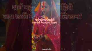 Patna Ke Ghat Par Hamhu Aragiyaartist   Sharda Sinha  From Chhath Pooja Mahima trending song