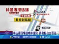 員警蔡汶融遭撞昏迷 五月天錄音幫集氣 蔡汶融遭撞腦出血 昏迷指數6再開刀｜三立新聞網 SETN.com
