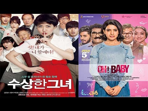 miss-granny|-2014-korean-comedy-movie-|-review-in-telugu