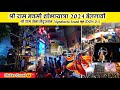 Ram navami celebration in belagavi 2k24       vignaharta sound 