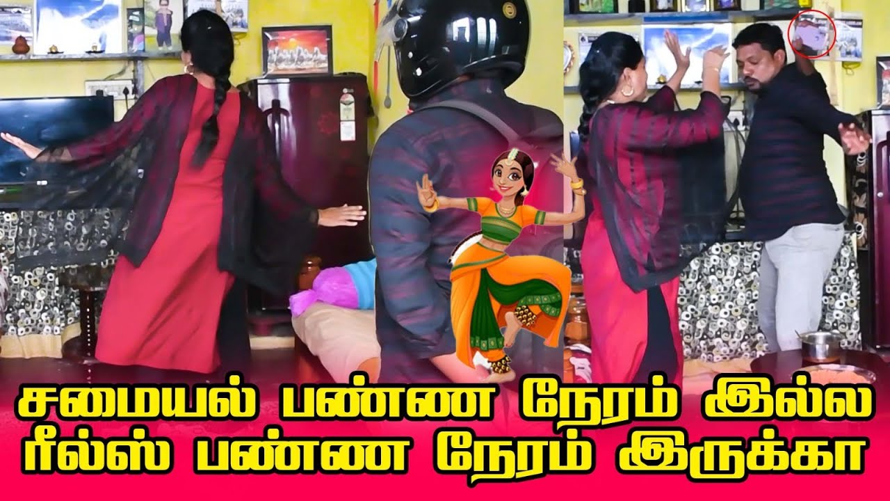 Feels இல்ல உனக்கு Reels கேட்க்குதா | PRANKRAVIRAJ | RAVIRADHA | REELS COMEDY | #prankraviraj
