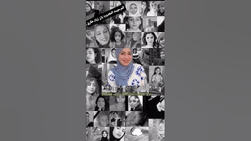 رحم الله من قرأ سورة الفاتحة المرحومه بان زياد طارق