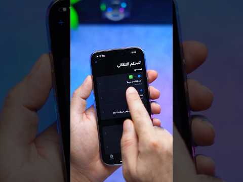 طريقة إرسال رسالة واتساب في وقت وتاريخ محدد