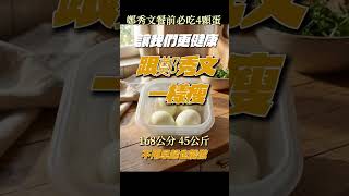 JC ECO BELIEVER鉑金級食品級矽膠折疊保鮮盒#food#cooking#折疊矽膠保鮮盒 #料理 #egg#