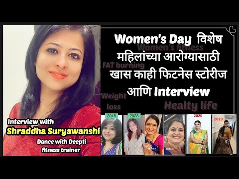 interview with DanceWithDeepti fitness trainer Shraddha Suryawanshi 