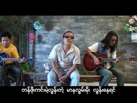 Pha Ya Shin Let Phyint 09 ( Aung Pan )