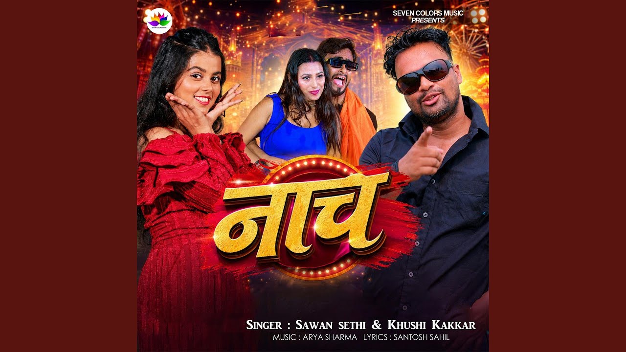 Naach auf YouTube ansehen Naach auf YouTube ansehen