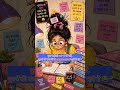 पड़ोसीयो की connection🤣#sakigiggles23 #cartoon#viral#reel#animation#kidstory