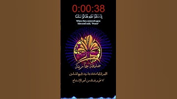 🌱 نبئ عبادي أني أنا الغفور الرحيم 🌱 ما تيسر من سورة الحجر 🌱 تلاوة هادئة  🌱 القارئ هزاع البلوشي 🌱
