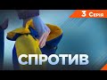 СПРОТИВ 3 серія | ДОКУМЕНТАЛЬНИЙ ПРОЄКТ 2024 | Опір цивільних російській окупації [ENG SUB]