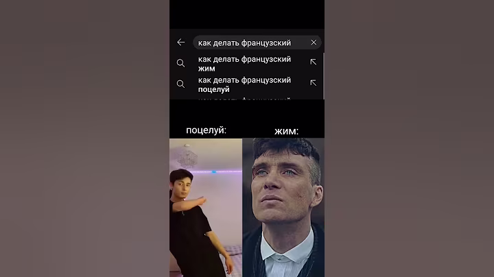 я сигма крутой #shorts #short #meme #memes #memesdaily #sigma #gym #gymmemes #gymmotivation
