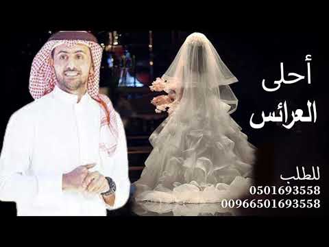 زفات 2022 زفة الشيخه هند فؤاد عبدالواحد زفة زين العرايس