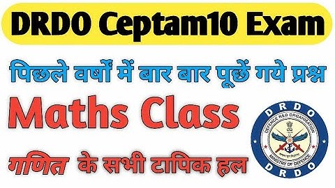 Ceptam10 maths Class - 3। drdo Math questions। Ceptam10 maths Class । drdo maths। drdo technician A