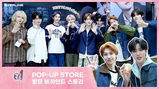 [BEHIND] EPEX X 에버라인 팝업스토어 방문 비하인드 스토리💚 I EPEX X EVERLINE POP-UP STORE