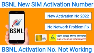 How to Activate BSNL 4G SIM Card | BSNL New SIM Activation | BSNL SIM Activation | BSNL Activation