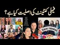 Family content ki asliyat kya hy  dr affan qaiser