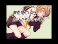 【鏡音リン】春の幻【オリジナル】