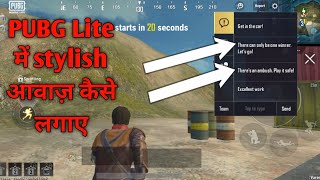 Pubg mobile lite | pubg lite | pubg lite me awaz kaise badle | pubg lite me voice change kaise kare