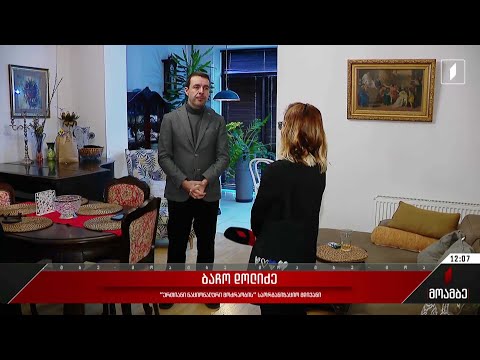 „ნაციონალური მოძრაობის“ წევრების მიერ დაანონსებული აქცია