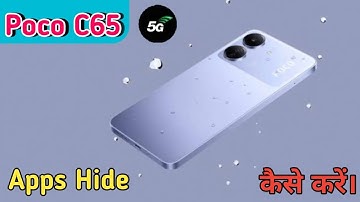 Poco C65   Mein Apps Hide Kaise Karen , Hide Apps In Poco C65,Poco C65 Apps Hide Setting,