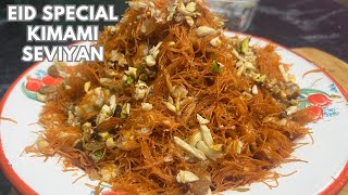 Eid Special Kimami Seviyan Recipe | ईद स्पेशल किमामी सेवइयां | Kimami Sewai   Recipe | Seviyan