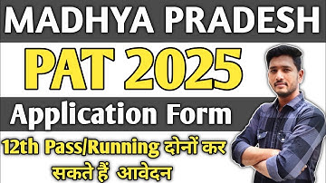 Pat entrance exam form fill up 2025 | mp pat form kaise bhare 2025 | #mppatform