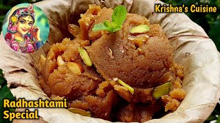Radhashtami Special Wheat Flour Halwa || Wheat Flour Halwa With Jaggery || Krishnas Cuisine halwa