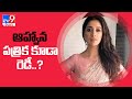 Raai Laxmi announces her engagement with an unexpected twist