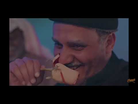 هيق هيق هيق هيق ضحكة تسليكية رومانسية المسباح