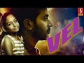   vel   tamil dubbed movie  niyas yemmech  sherin malaika  anjal mohan  rishi prakash