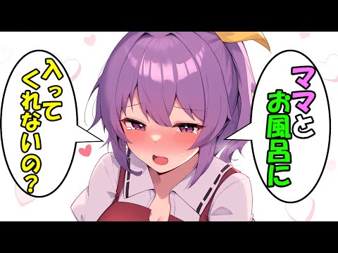 マザコンの僕は反抗期 ゆっくり茶番劇