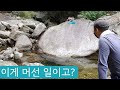 [뜨악통발]살다살다 "산메기"가 이렇게 많이 잡힐 줄이야/집채 만한 바위아래 통발을 넣어  놨더니~~