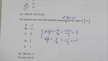 HKCEE 1993 II Q12 (Quadratic equations and Graphs)