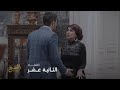 مسلسل السبع الحلقة 12 فضيحة الهروب 