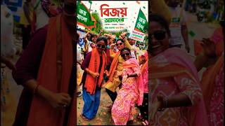 This Song in WB #westbengalelection #ytshorts #bjpbengal #narendramodi #video #modi #reel #bjp #yt
